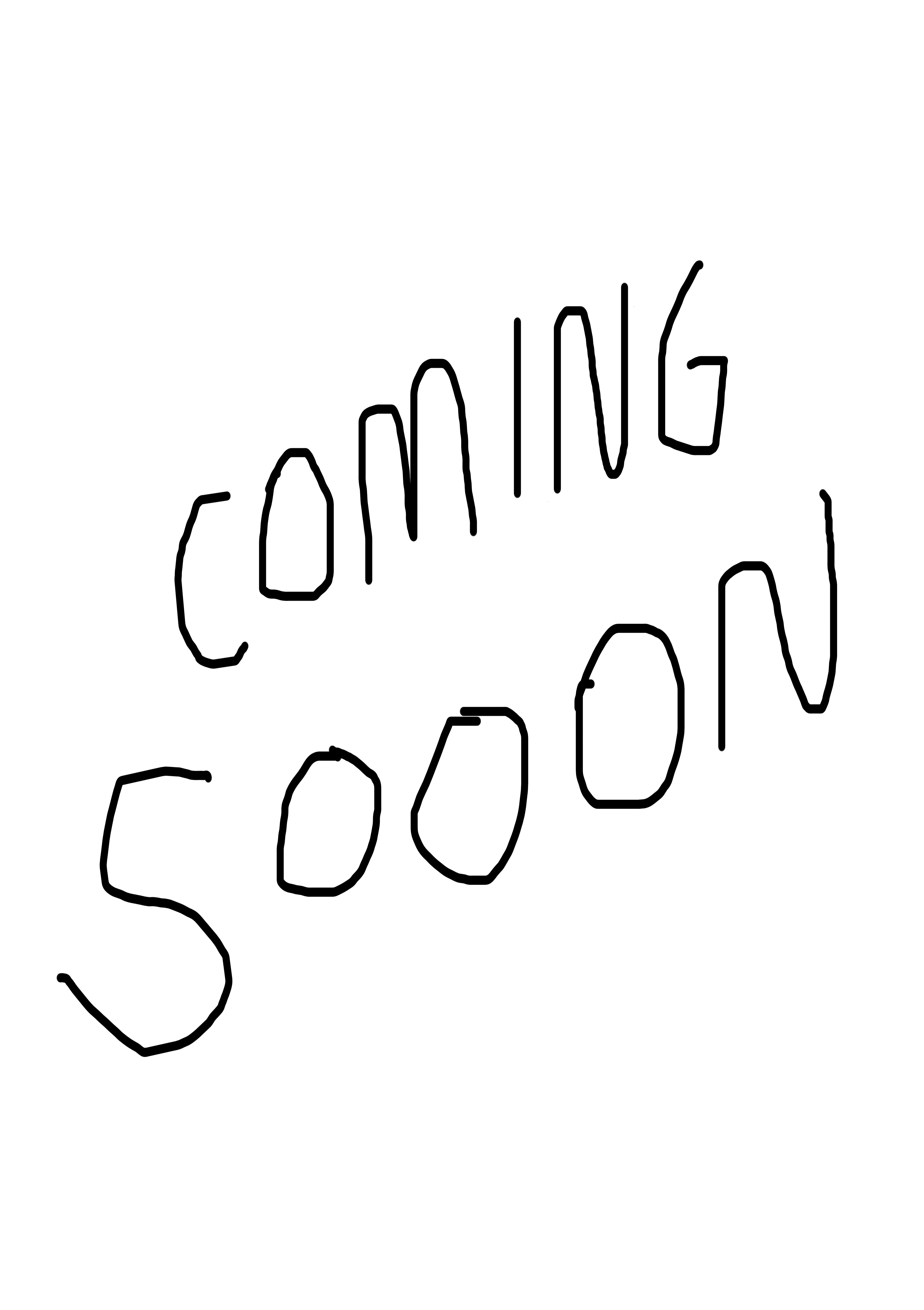 Coming soon